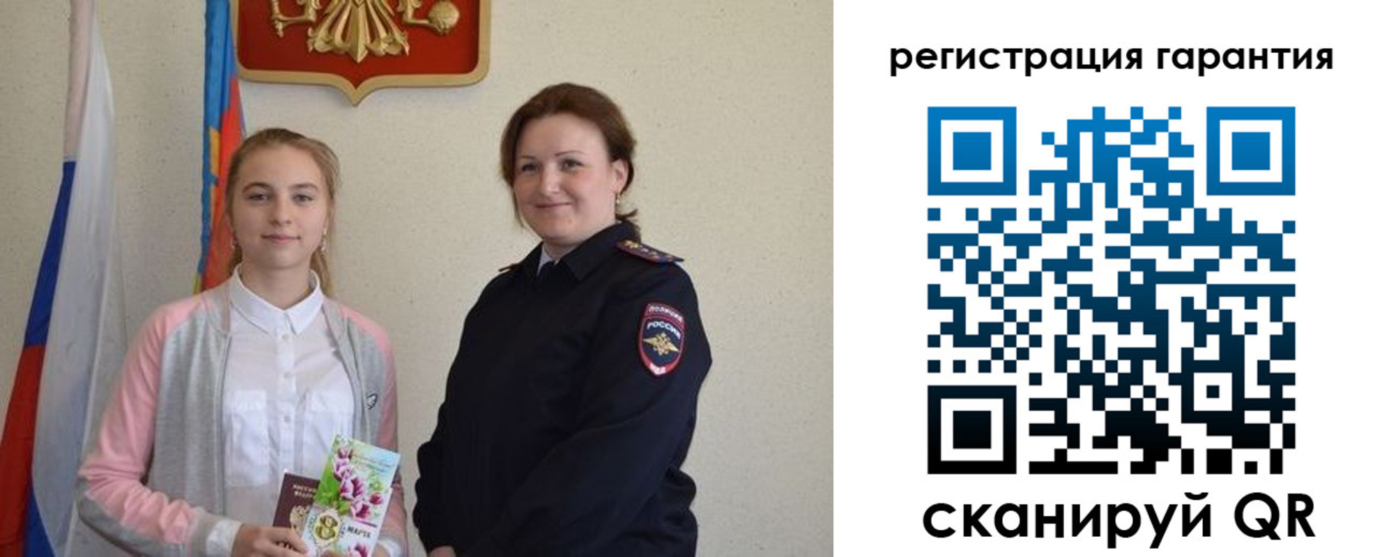 временная регистрация в Тюкалинске