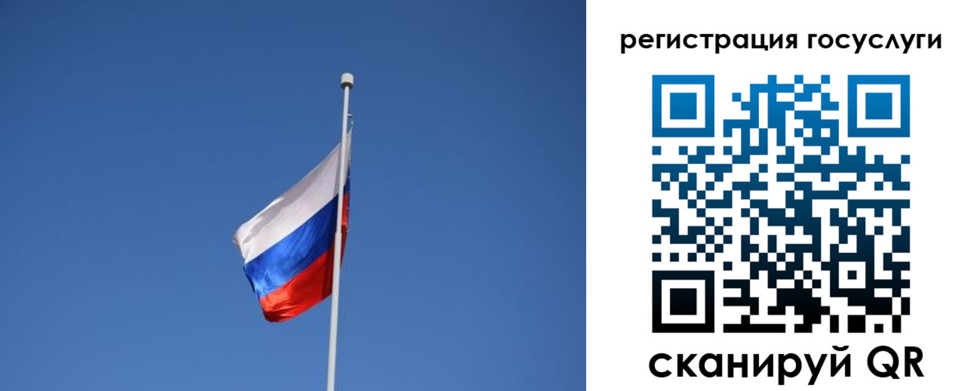 временная регистрация надежно в Тюкалинске