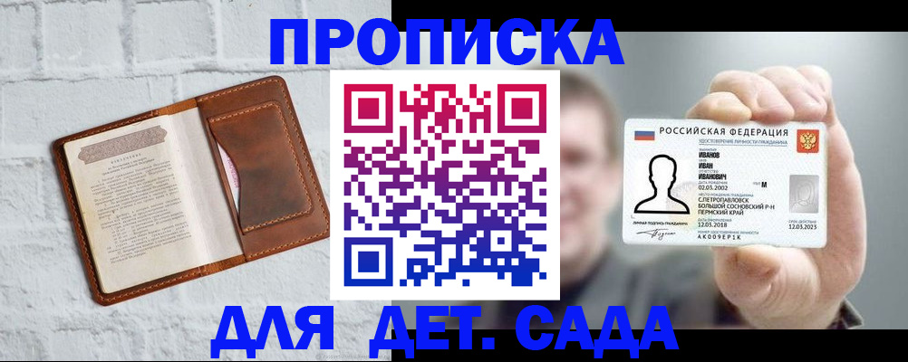 временная регистрация законно в Тюкалинске